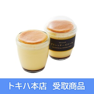 �y5��21��(��)�{�X���z [�����]�t] �v�����ƃ`�[�Y�P�[�L (2��)